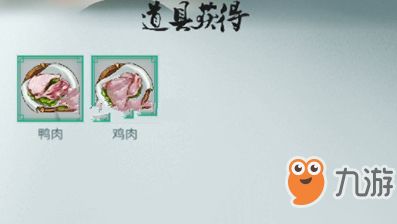 江湖悠悠鸡肉获取攻略，鸡肉获取方法分享