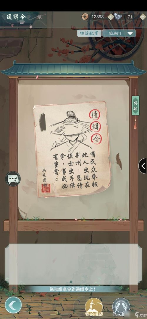 江湖悠悠鸡肉获取攻略，鸡肉获取方法分享