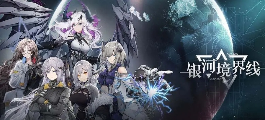 银河境界线黑爪特勤技能属性解析