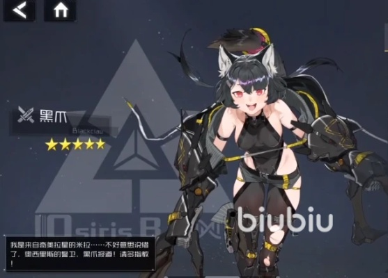 银河境界线黑爪特勤技能属性解析