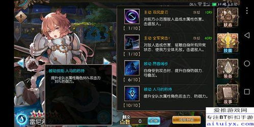 银河境界线凯瑟琳特勤技能属性解析