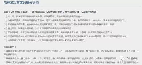 映月城电子姬搏饼战玩法概率揭秘