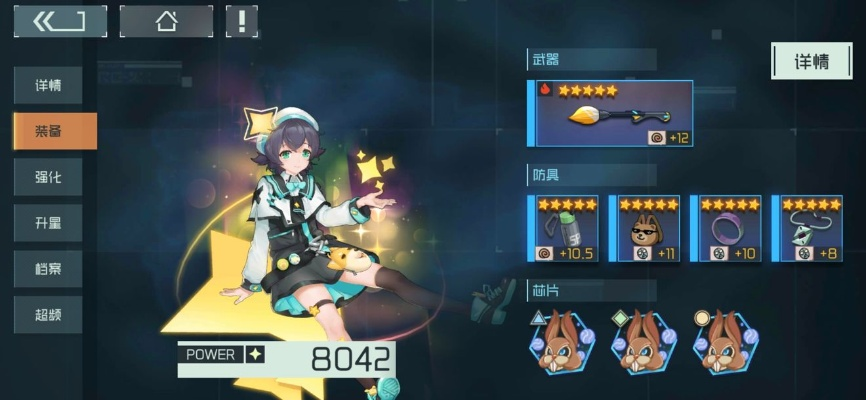 映月城电子姬生者必灭伤害最大化攻略