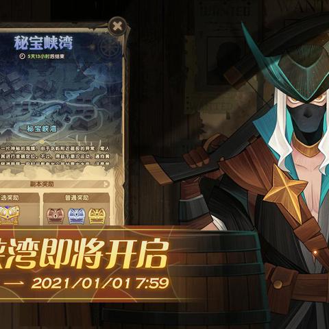 映月城电子姬26风本攻略，阵容搭配技巧