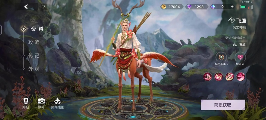 曙光英雄飞廉技能加点攻略