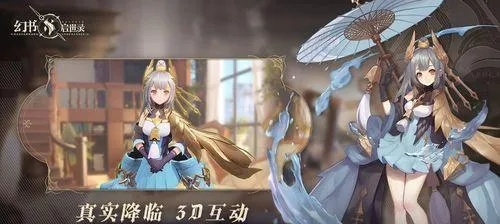 幻书启世录抱朴子角色属性技能解析