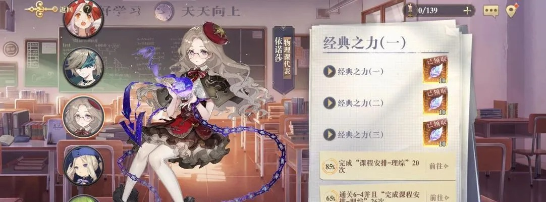 幻书启世录凯瑟琳角色属性技能解析