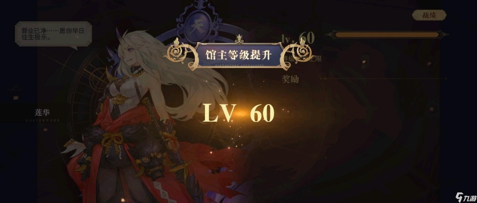 幻书启世录维多利亚角色属性技能解析