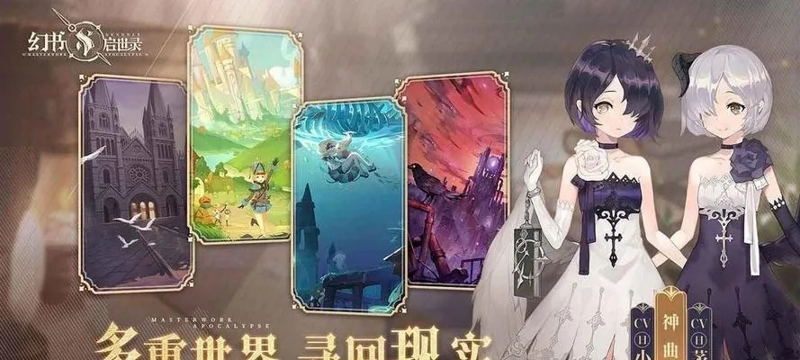 《幻书启世录》纯白幻页角色属性技能解析 《幻书启世录》纯白幻页角色属性技能解析