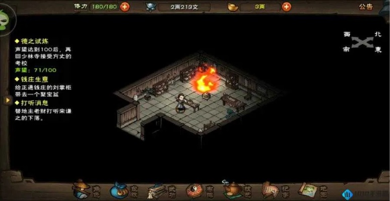 烟雨江湖布阵捉鬼驱邪攻略：五行相生阵法点法