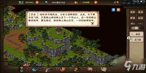 烟雨江湖捉鬼驱邪任务攻略，赵员外支线必看