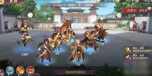 三国志幻想大陆麻花阵容搭配攻略