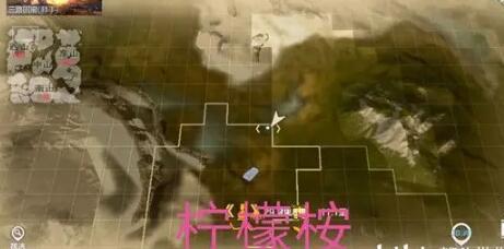 妄想山海柠檬叶获取途径