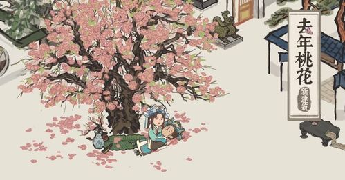 江南百景图红碧桃花获取攻略