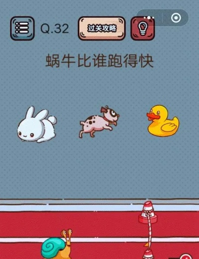 谁也别想跑挑战5通关攻略