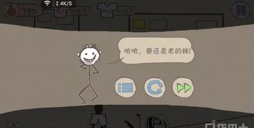 谁也别想跑第58关通关技巧攻略