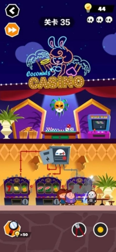 谁也别想跑55关通关秘籍