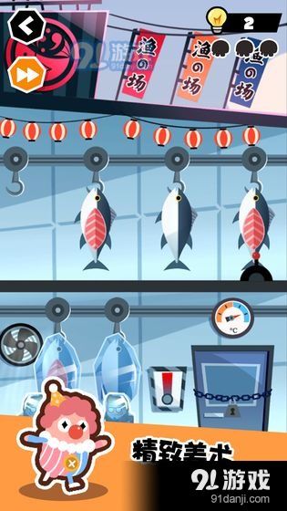 谁也别想跑第52关通关技巧