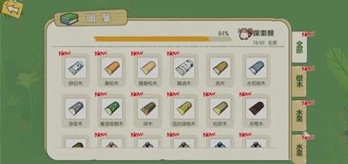 小森生活露桑松木资源采集点查询