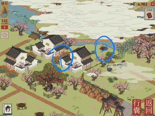 江南百景图桃花坞宝箱钥匙位置