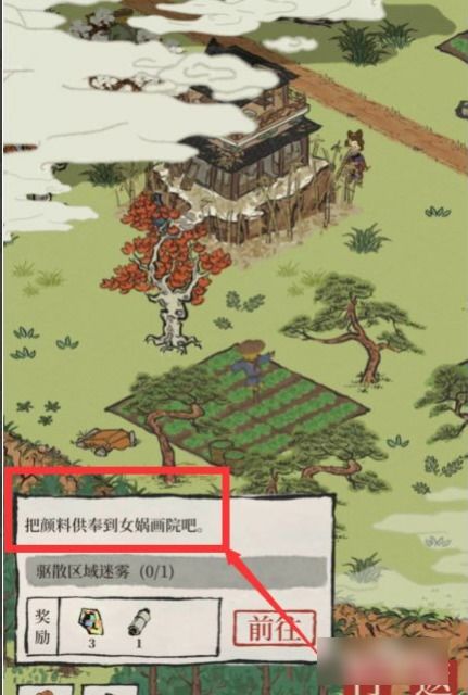 江南百景图云岩寺塔获取攻略