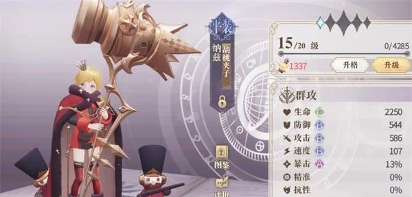 幻书启世平民推图阵容搭配攻略