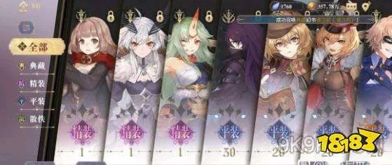 《幻书启世录》天方夜谭开荒攻略分享