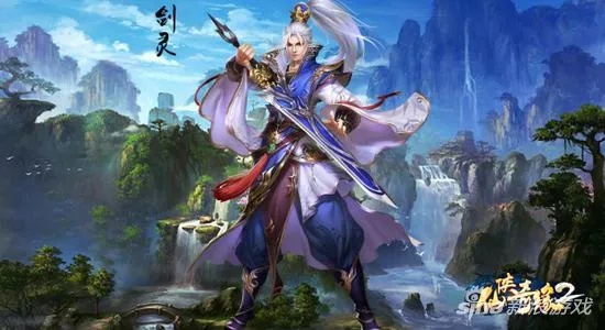 侠客灵蛇吐信剑仙之藏身之地揭秘