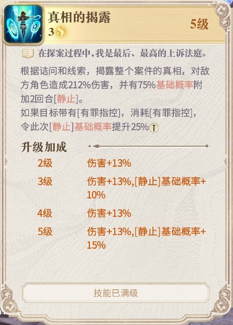 幻书启世录平装幻书对比，幻书推荐盘点