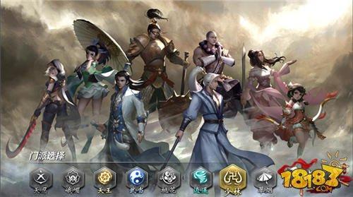 侠客七宝戒指所属门派揭秘