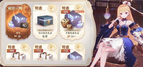 幻书启世录传世玉叶获取攻略