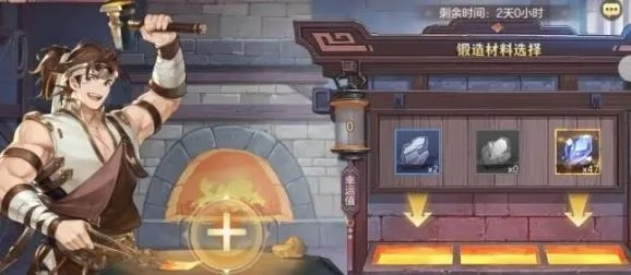 三国志幻想大陆铁匠铺玩法攻略（第三期）