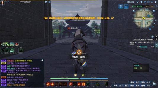 天涯明月刀手游江湖路任务攻略