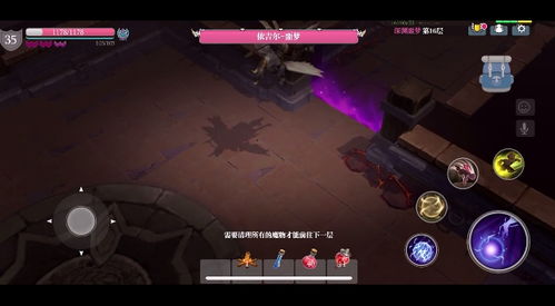 魔渊之刃12月16日更新闪退修复攻略