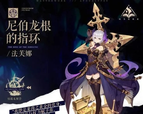 幻书启世录艾梅拉德技能强度解析