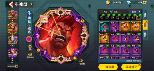 街霸对决杀意隆获取攻略