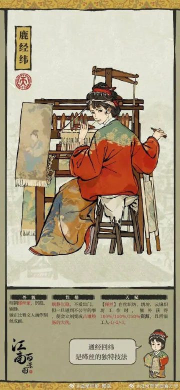 江南百景图严大人珍禽异兽玩法全新上线