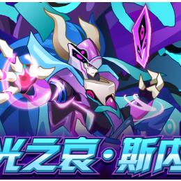 莫妮卡角色技能属性解析攻略