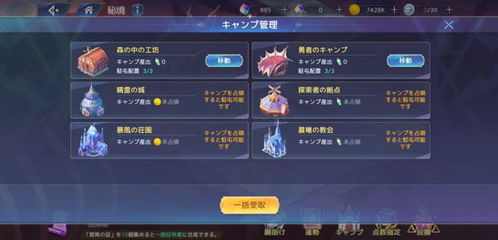 伊甸园骄傲米娅技能属性解析