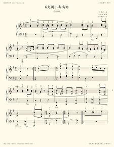 光遇G大调小步舞曲钢琴弹奏数字简谱