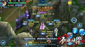 侠客杨星魂剑冢进入难题 解锁方法