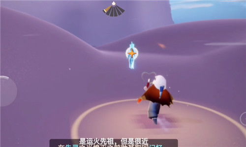 光遇12月17日复刻先祖兑换内容一览