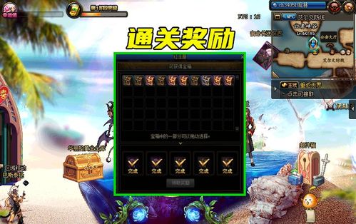 光遇水试炼攻略：快速通关技巧