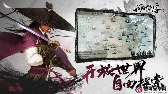 侠客兰霜容情缘任务攻略秘籍