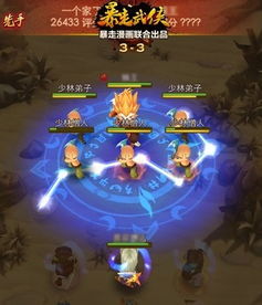 侠客风畅想模式高效刷装攻略