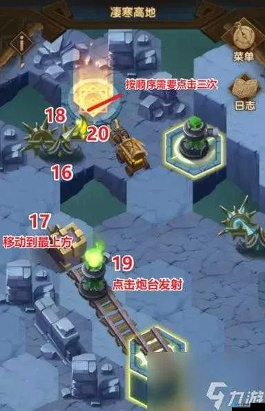 剑与远征凄寒高地副本攻略通关秘籍