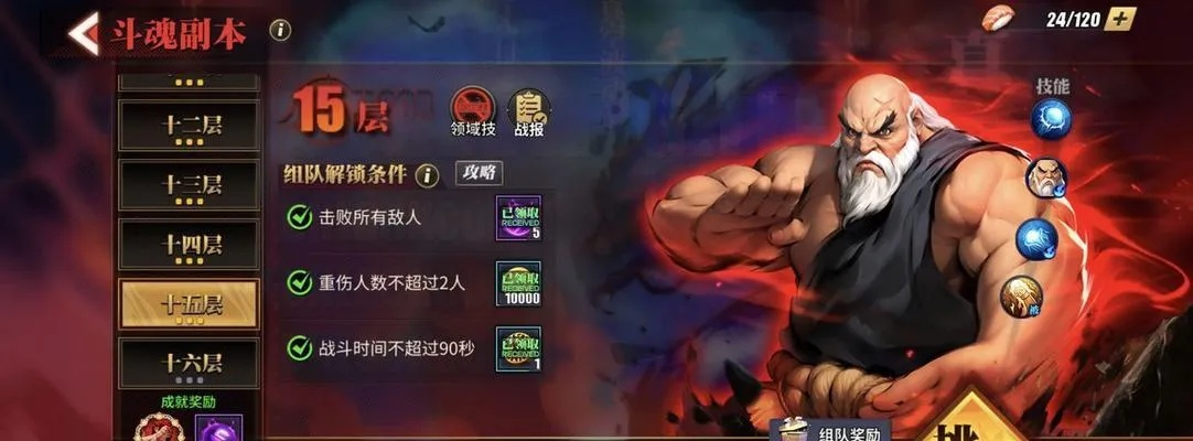 街霸狂隆获取攻略