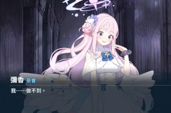 《骄傲花音角色技能解析攻略》 《骄傲花音角色技能解析攻略》