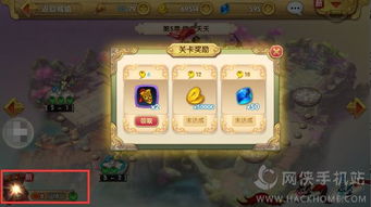 灵猫传金币获取攻略，快速赚钱技巧