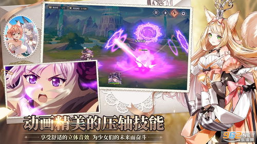 《维罗妮卡技能攻略：伊甸园骄傲解析》